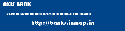 AXIS BANK  KERALA ERNAKULAM KOCHI WILLINGDON ISLAND  banks information 